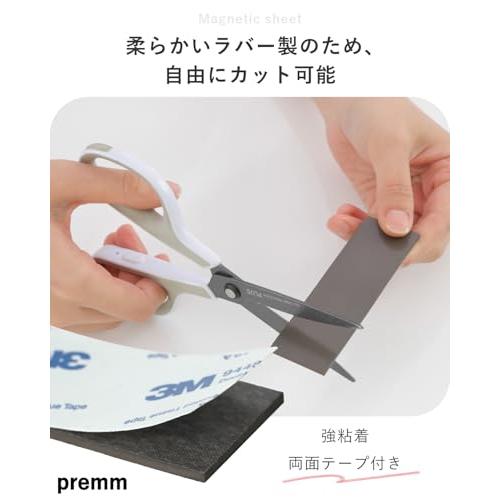 PREMM 超強力 レアアース マグネット シート (10 x 3 cm x 3枚 カット済み) |  | 04