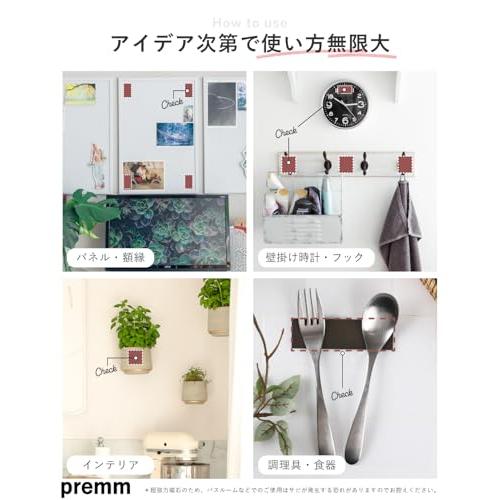 PREMM 超強力 レアアース マグネット シート (10 x 3 cm x 3枚 カット済み) |  | 06