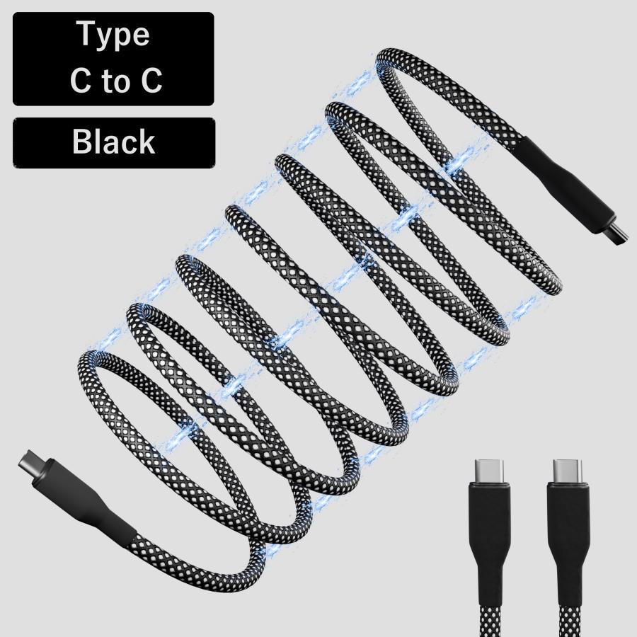 「ヒルナンデスで紹介！」次世代 USBケーブル マグネット内蔵 ＆ 絡まない オートロール スマート収納 USB-C Type-C to Type-C 150cm ブラック 急速充電 |  | 02