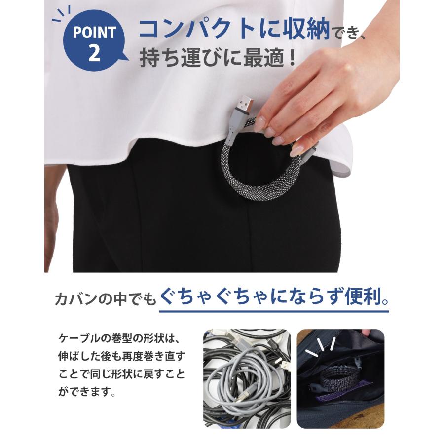「ヒルナンデスで紹介！」次世代 USBケーブル マグネット内蔵 ＆ 絡まない オートロール スマート収納 USB-C Type-C to Type-C 150cm ブラック 急速充電 |  | 05