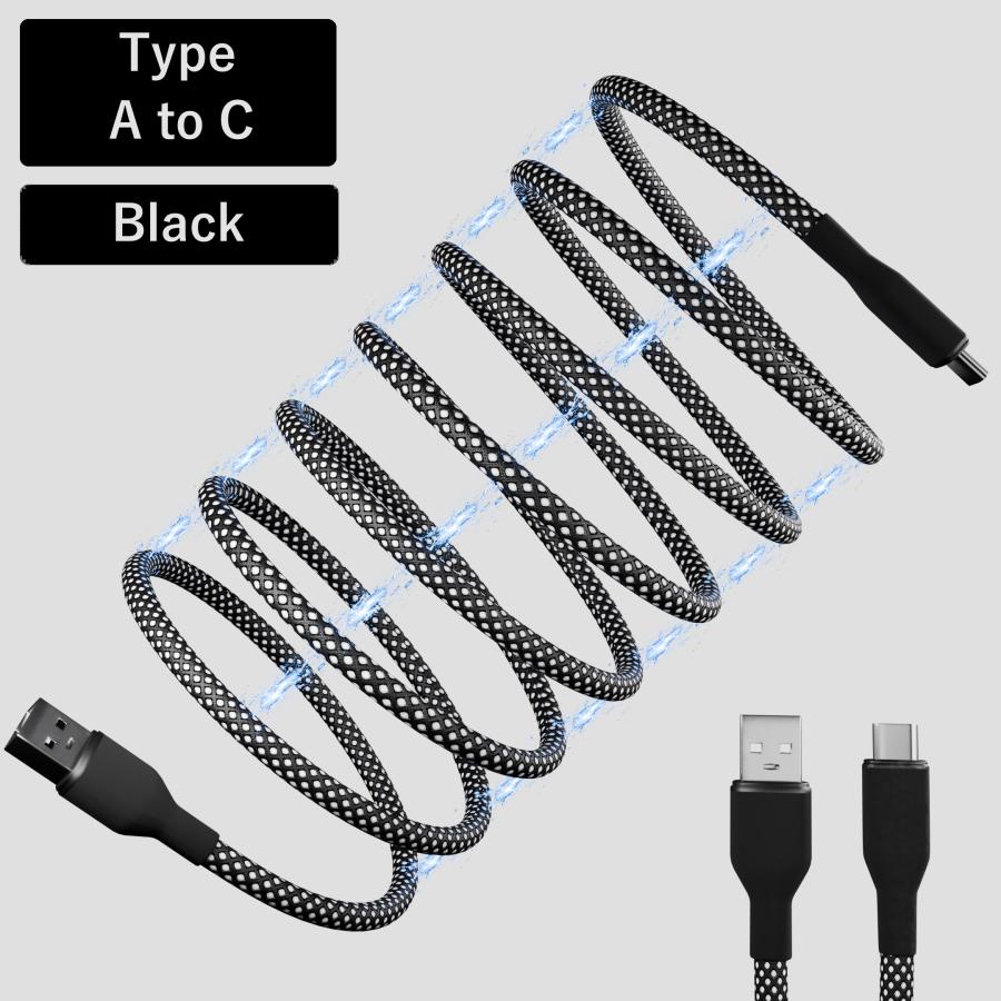 【在庫処分 大幅値下げ】次世代 USBケーブル マグネット内蔵 ＆ 絡まない オートロール スマート収納 USB Type-A to Type-C 100cm 急速充電 充電ケーブル |  | 04