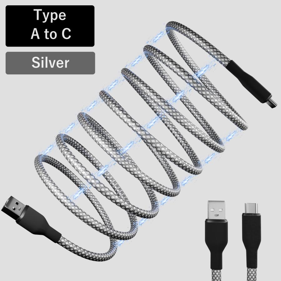 【在庫処分 大幅値下げ】次世代 USBケーブル マグネット内蔵 ＆ 絡まない オートロール スマート収納 USB Type-A to Type-C 100cm 急速充電 充電ケーブル |  | 05