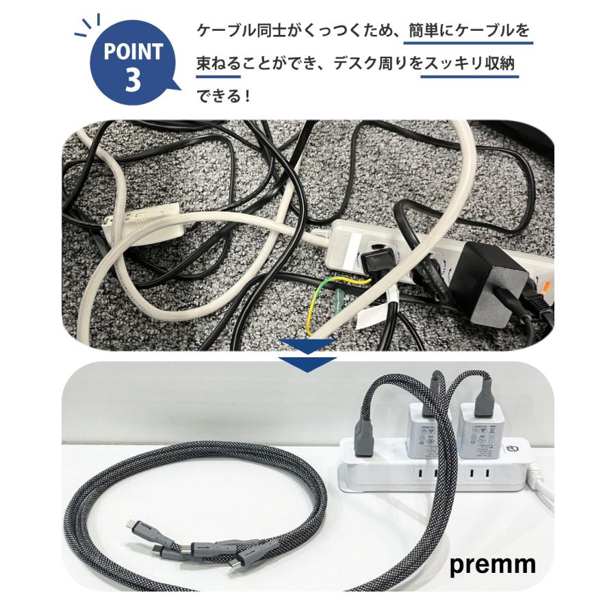 Vロール 　USBケーブル、収納袋付き 在庫処分 大幅値下げ】次世代 USBケーブル マグネット内蔵