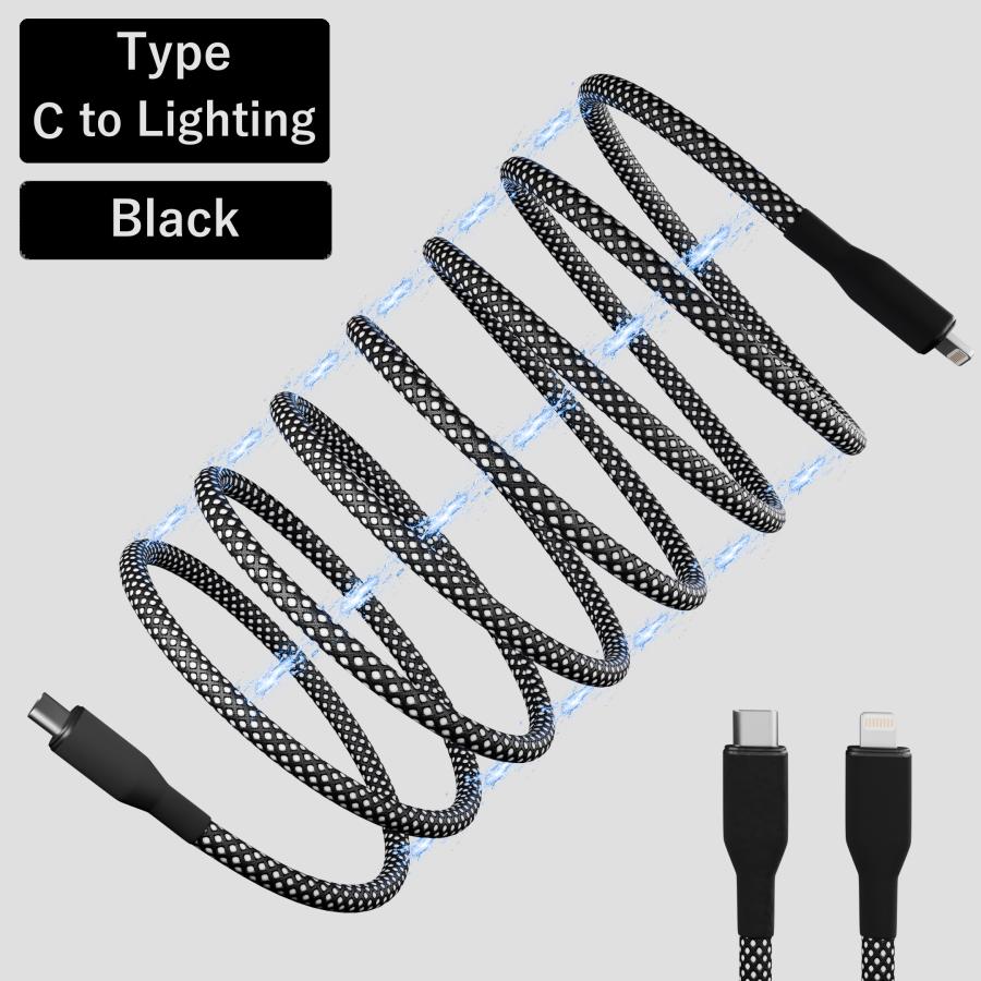 【在庫処分 大幅値下げ】次世代 USBケーブル マグネット内蔵 ＆ 絡まない オートロール スマート収納 USB-C Type-C Lighting 150cm ブラック iPhone iPad |  | 02