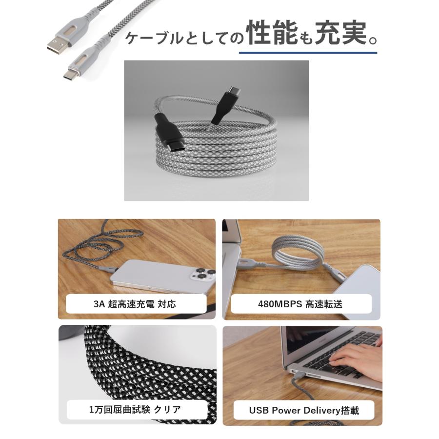 【在庫処分 大幅値下げ】次世代 USBケーブル マグネット内蔵 ＆ 絡まない オートロール スマート収納 USB-C Type-C Lighting 150cm ブラック iPhone iPad |  | 07