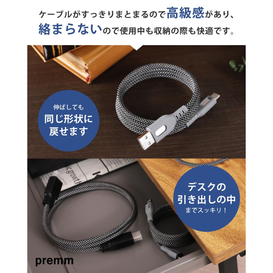 【在庫処分 大幅値下げ】次世代 USBケーブル マグネット内蔵 ＆ 絡まない オートロール スマート収納 USB-C Type-C Lighting 100cm 急速充電 iPhone iPad |  | 11