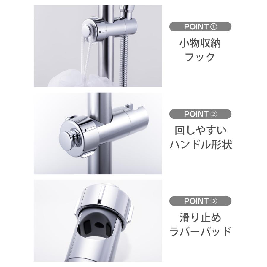 シャワーフック 日本サイズ規格品 シャワーバー 20-25mm お取替え用 後付けタイプ 360度角度調整 |  | 04