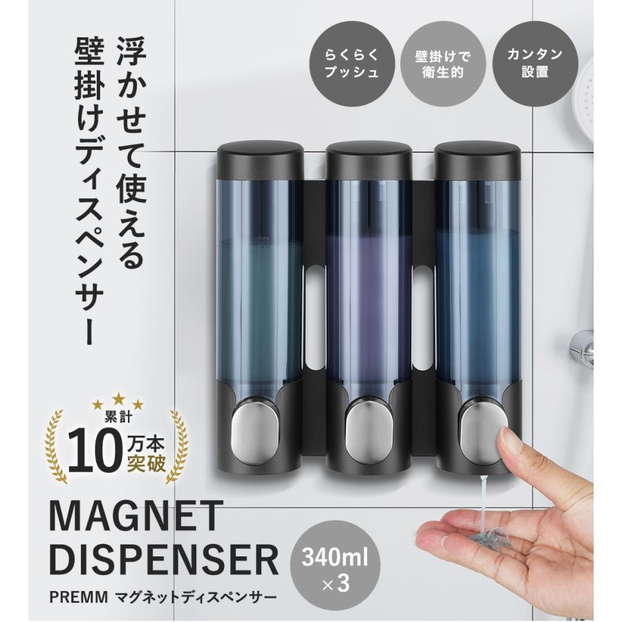 レビュー投稿で1年保証】【累計10万本突破！】PREMM マグネット