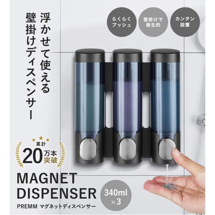 レビュー投稿で1年保証】【累計20万本突破！】PREMM マグネット