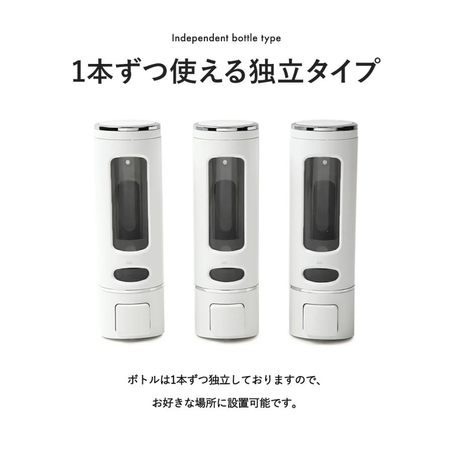 累計10万本突破！】PREMM マグネット シャンプーディスペンサー 壁掛け