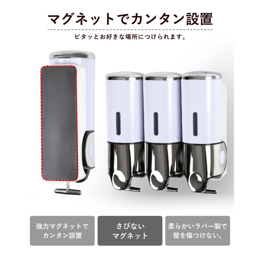 ○レビュー投稿で1年保証○ マグネット ディスペンサー シャンプー