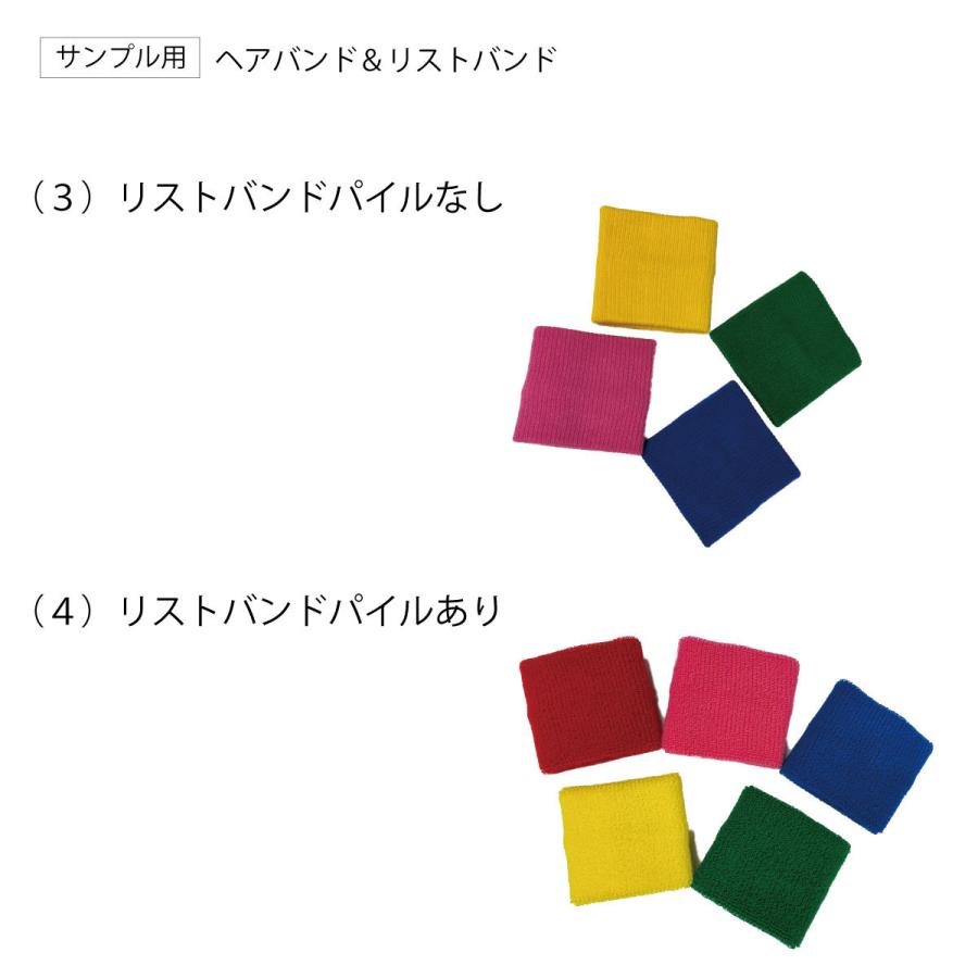 編み生地サンプル用　リストバンド・ヘアバンド |  | 02