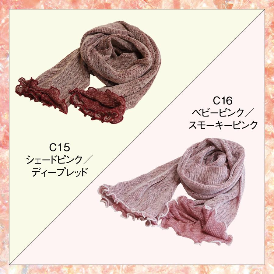 FFマフラー マフィン カラフルタイプ : プランドル飯田ウェブショップ