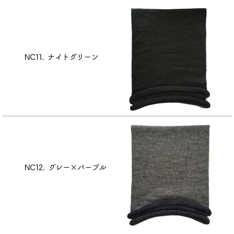 帽子としてもかぶれる 2WAY リバーシブル ネックウォーマー ネック