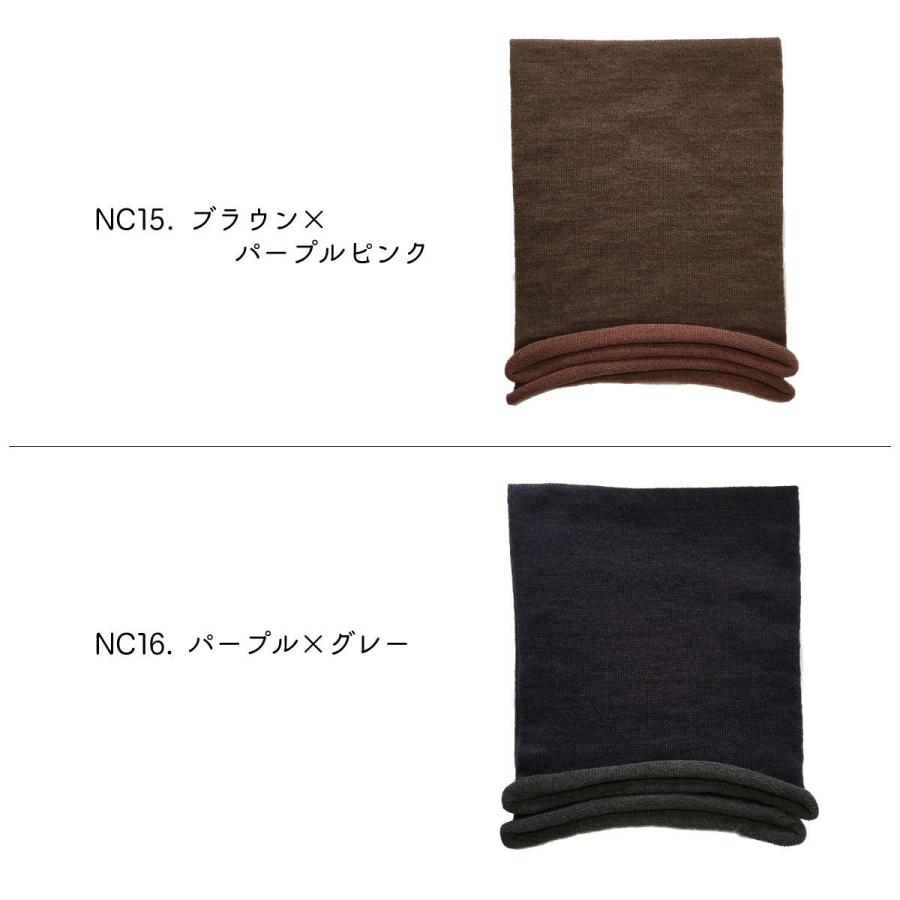 帽子としてもかぶれる 2WAY リバーシブル ネックウォーマー ネック 