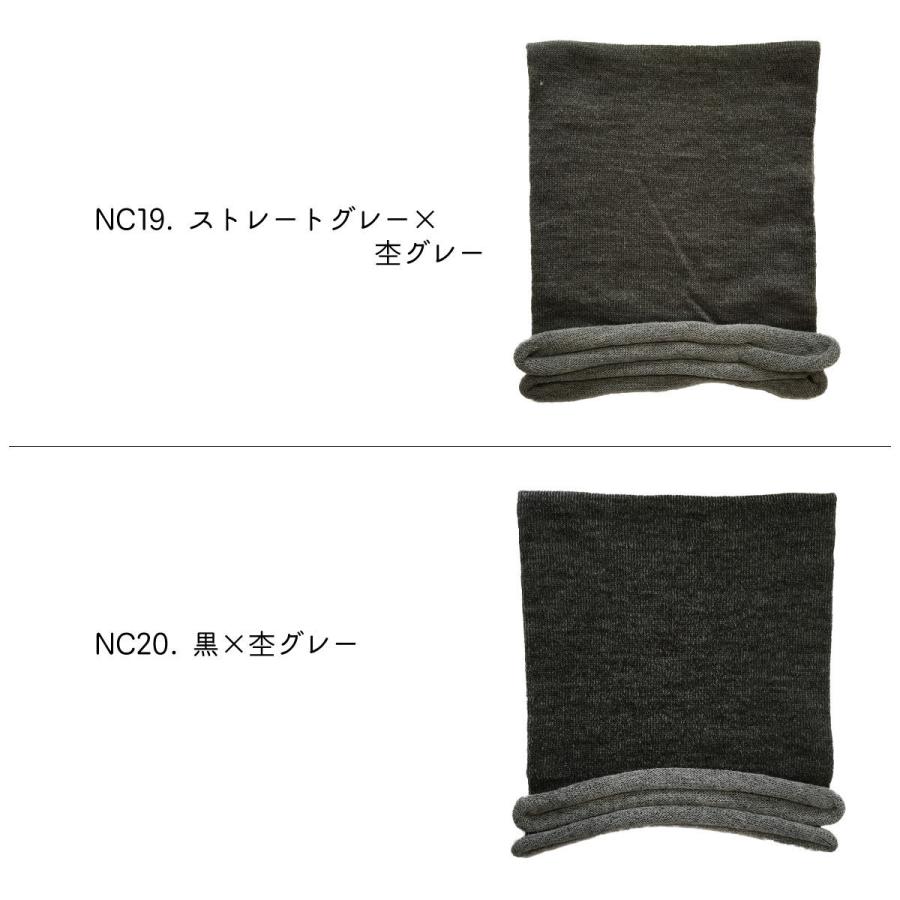 帽子としてもかぶれる 2WAY リバーシブル ネックウォーマー ネック