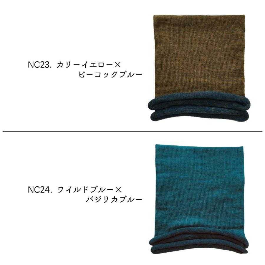 帽子としてもかぶれる 2WAY リバーシブル ネックウォーマー ネック