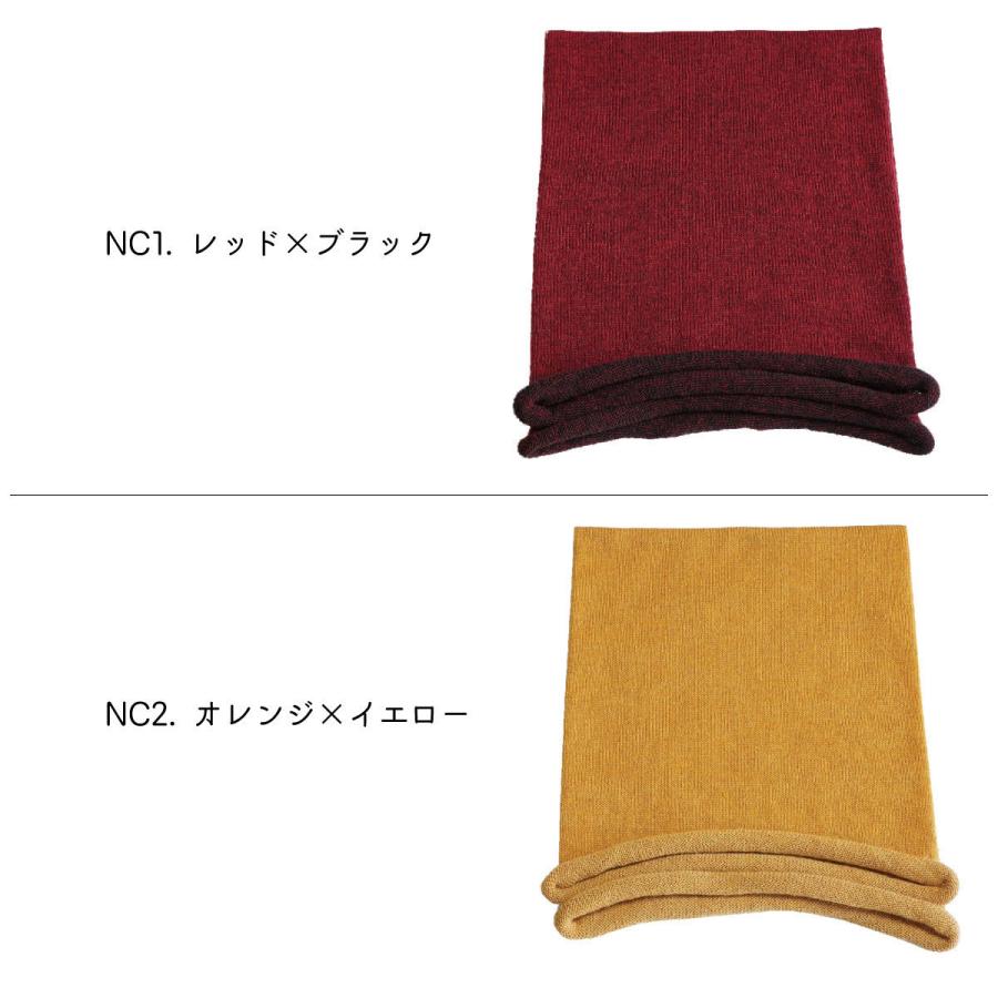帽子としてもかぶれる 2WAY リバーシブル ネックウォーマー