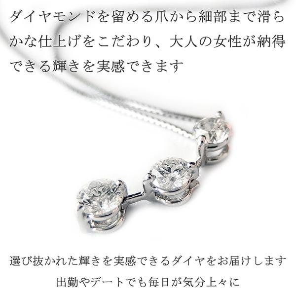 【アウトレット品】 ダイヤモンド ネックレス プラチナ Pt900 3石 合計1カラット 1ct Hカラー SIクラス Good ダイヤ3ストーン 3連ダイヤ 3粒 トリロジー シンプル 鑑定書付き 【VQL3468745472】(124864円)