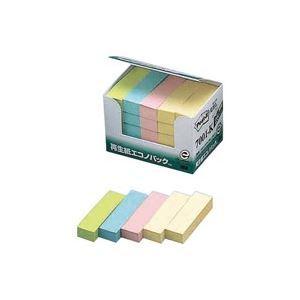 (業務用30セット) スリーエム 3M ポストイット 再生紙見出し 7001-K 混色
