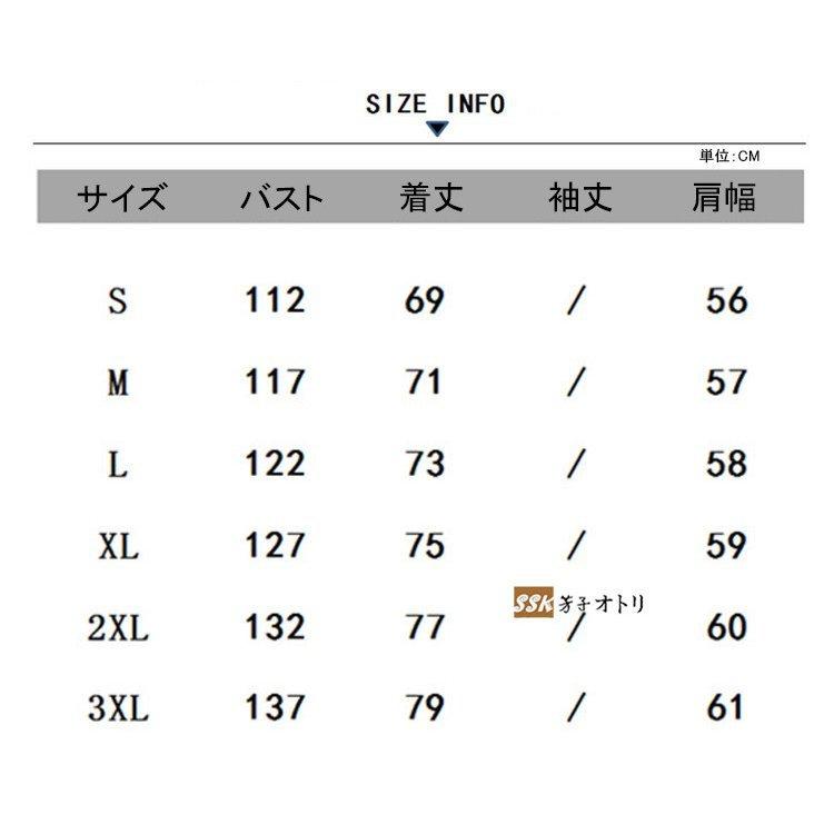 超新作 メンズカジュアルシャツ50代40代ゆったり半袖シャツ大きいサイズ柄シャツ 半袖 サイズ L Www We Job Com