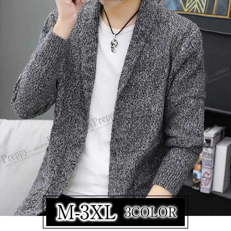 カーディガン メンズ ニットセーター ニット 長袖 セーター ニットジャケット ニット アウター 秋冬 カジュアル 通勤 シンプル Vネック おしゃれ Kdg038 プレッピー 通販 Yahoo ショッピング