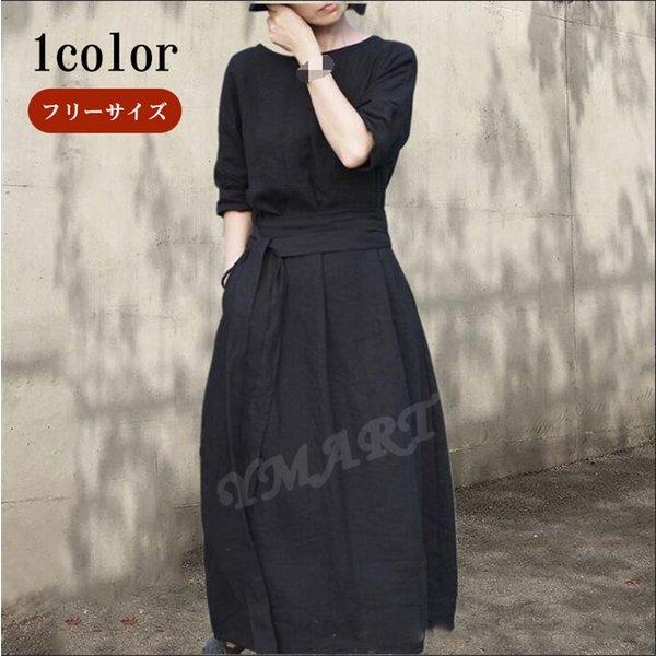 ワンピース レディース きれいめ 上品 夏 カジュアル おしゃれ 50代 40代 30代 かわいい ナチュラル 春 秋 冬 通勤 Ol オフィス カジュアル 大きいサイズ 洗える Mntops381 プレッピー 通販 Yahoo ショッピング