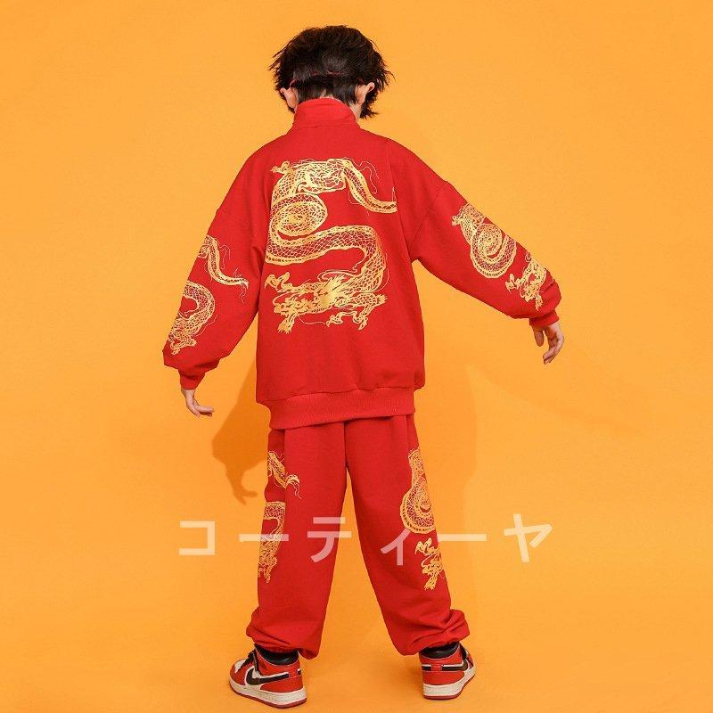 キッズ ダンス衣装 セットアップ ヒップホップ ダンス衣装 派手 ジャージ ジャケット パンツ 龍 送料無料