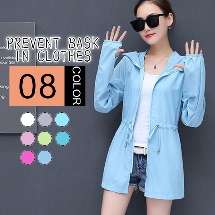 ラッシュガード レディース 長袖 体型カバー パーカー 日焼け防止 Uvカット フード付き 薄手 安い おしゃれ ゆったり 大きいサイズ ポイント消化 Rsgd015 プレッピー 通販 Yahoo ショッピング