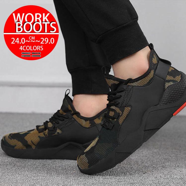 安全靴メンズ作業靴レディース快適性耐摩耗ワーキングシューズ高いグリップ性防滑ワークマン作業靴衝撃吸収ワークマン靴ローカ Workbc003 プレッピー 通販 Yahoo ショッピング