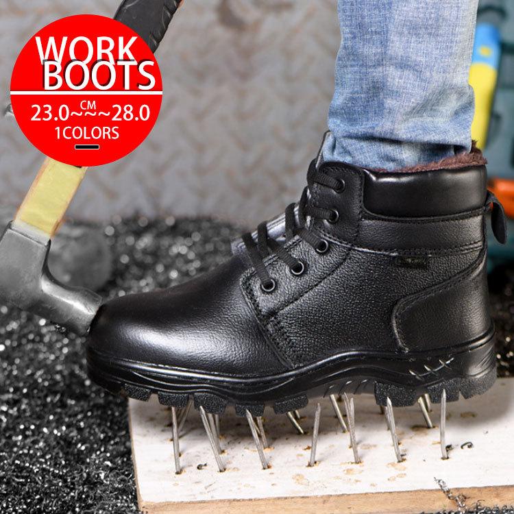 安全靴メンズ作業靴レディース快適性耐摩耗ワーキングシューズ高いグリップ性防滑ワークマン作業靴衝撃吸収ワークマン靴ローカ Workbc008 プレッピー 通販 Yahoo ショッピング