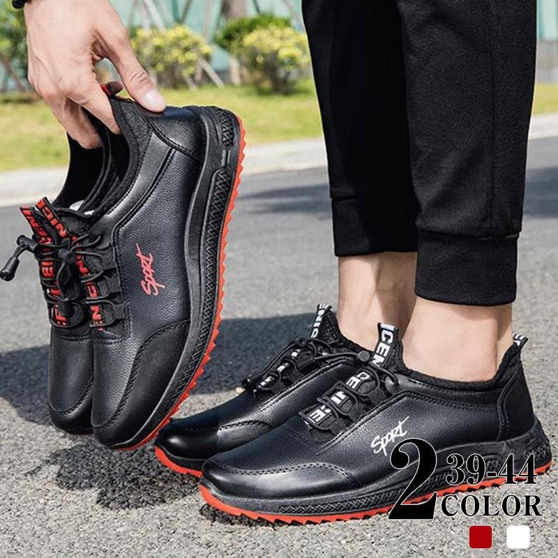 スニーカー メンズ ランニング シューズ ローカット カッコイイ 靴 ファッション 通気性が良い おしゃれ 通勤 通学 便利 ポイント消化 Ymsx069 プレッピー 通販 Yahoo ショッピング