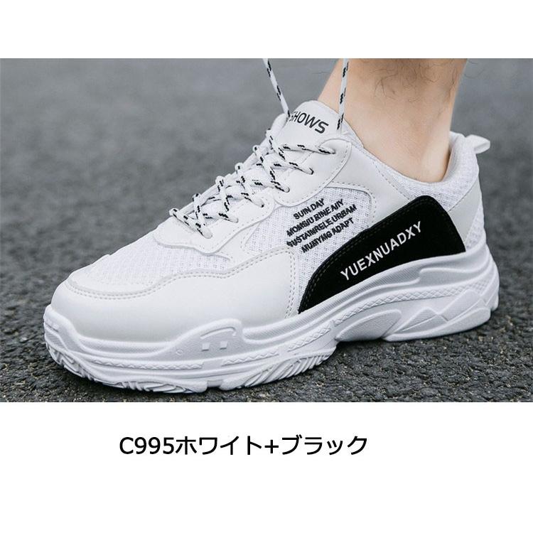 スニーカー メンズ 厚底 ダッドシューズ ローカット 厚底靴 ダッドスニーカー アグリーシューズ ファッション 靴 スポーツ ポイント消化 Ymsx081 プレッピー 通販 Yahoo ショッピング