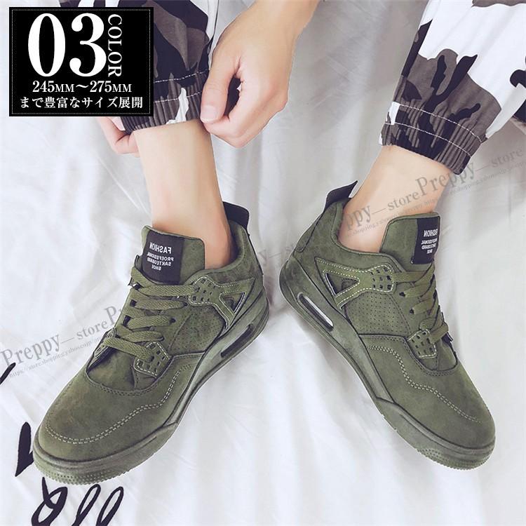 スニーカー メンズ 厚底 疲れにくい 通気性 超軽量 スポーツ ローカット スポーツシューズ 大人気 滑り止め レースアップ カッコイイ 19 Ymsx117 プレッピー 通販 Yahoo ショッピング