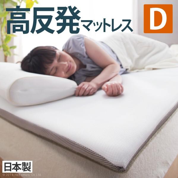 新構造エアーマットレス エアレスト365 ダブル 140×200cm 高反発 3つ折り 通気性 耐熱性 耐久性 湯たんぽOK 軽量 ほこりが出にくい 洗える 日本製 体圧分散