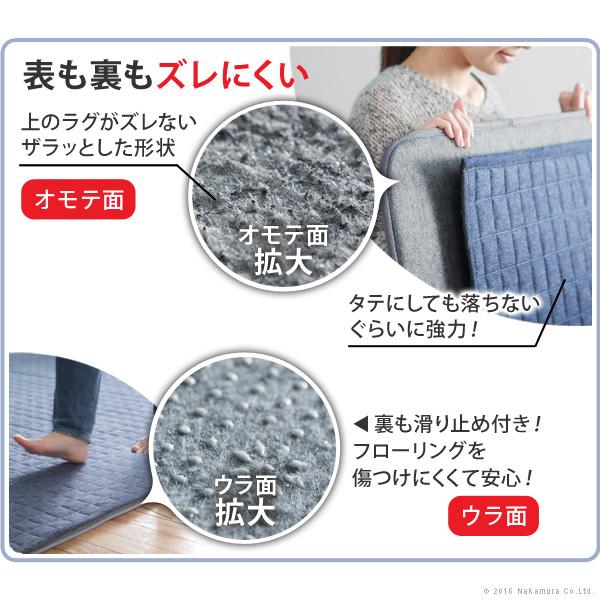 ラグ 下敷き 防音ふかふか下敷専用ラグ ふかピタ 170x115cm (1.5畳用) 厚手 | MUSTBUY | 02