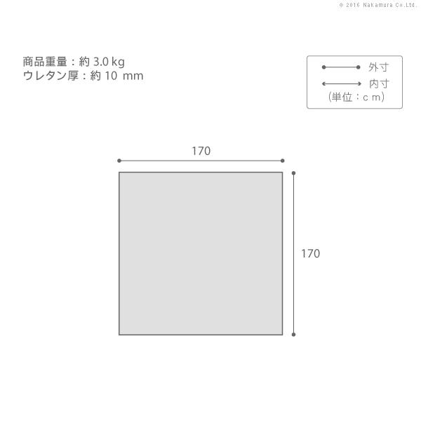 ラグ 下敷き 防音ふかふか下敷専用ラグ ふかピタ 170x170cm (2畳用) 厚手 | MUSTBUY | 03