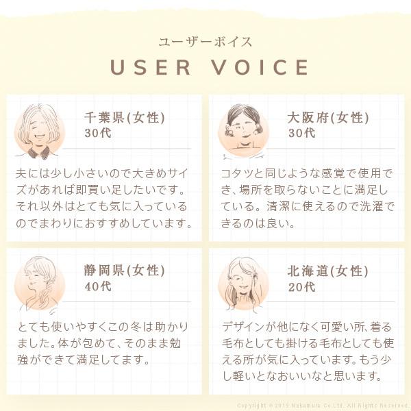 電気毛布 ブランケット 北欧 とろけるフランネル 着る電気毛布 curun クルン エルク柄 アーバンスタイル 140x140cm レギュラーサイズ リモートワーク |  | 11