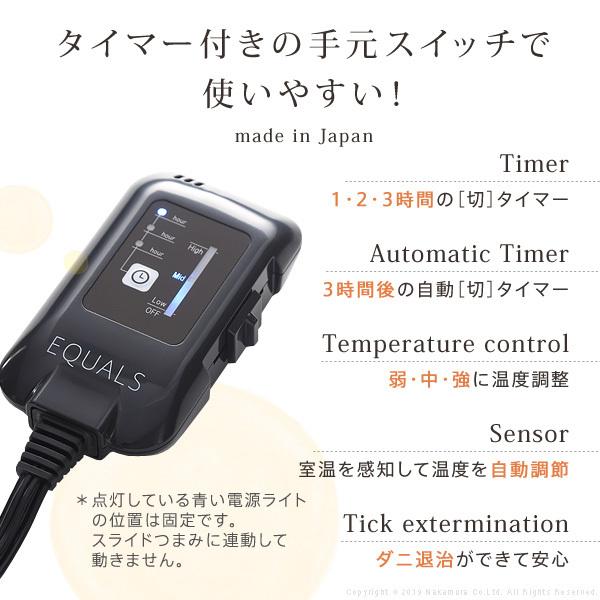 電気毛布 ブランケット 北欧 とろけるフランネル 着る電気毛布 curun クルン エルク柄 アーバンスタイル 140x140cm レギュラーサイズ リモートワーク |  | 12
