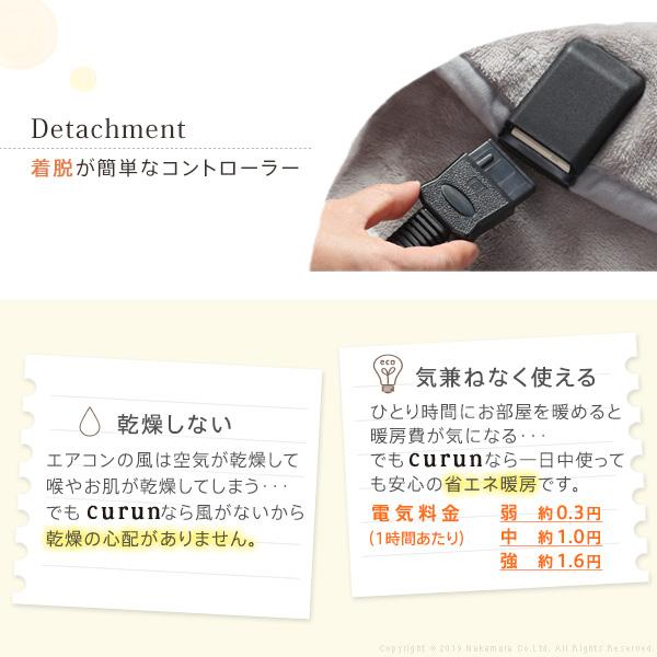 電気毛布 ブランケット 北欧 とろけるフランネル 着る電気毛布 curun クルン エルク柄 アーバンスタイル 140x140cm レギュラーサイズ リモートワーク |  | 13
