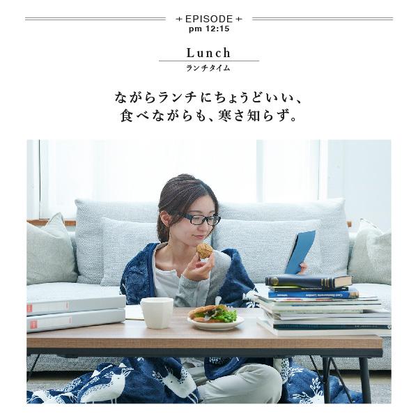 電気毛布 ブランケット 北欧 とろけるフランネル 着る電気毛布 curun クルン エルク柄 アーバンスタイル 140x140cm レギュラーサイズ リモートワーク |  | 03