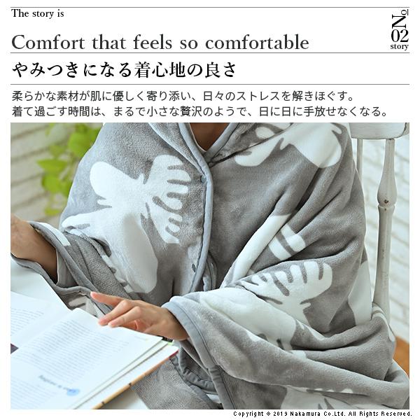 電気毛布 ブランケット 北欧 とろけるフランネル 着る電気毛布 curun