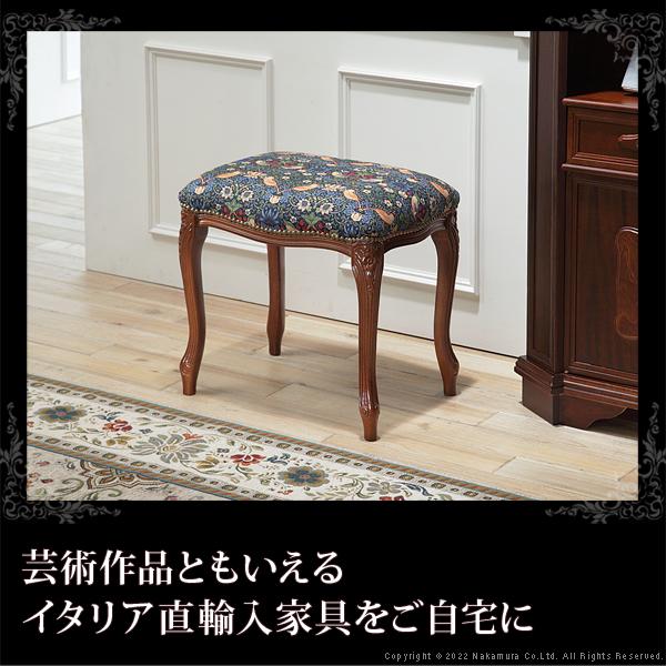 MUSTBUY イタリア 家具 ヴェローナクラシック スツール 猫脚 輸入家具