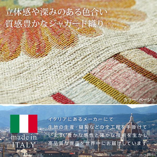 ラグ マット イタリア製ジャガード織りキッチンマット-フィオーレ55x240cm キッチン 台所 ホットカーペット対応 洗える イタリア製 滑りにくいの画像