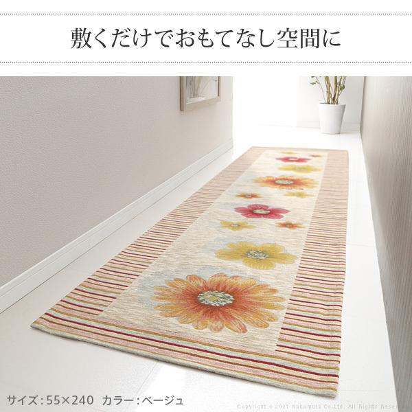 ラグ マット イタリア製ジャガード織りキッチンマット-フィオーレ55x240cm キッチン 台所 ホットカーペット対応 洗える イタリア製 滑りにくいの画像