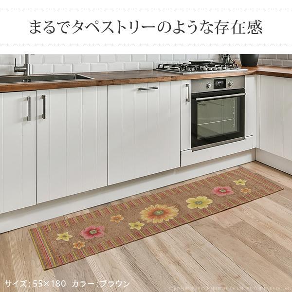 ラグ マット イタリア製ジャガード織りキッチンマット-フィオーレ55x240cm キッチン 台所 ホットカーペット対応 洗える イタリア製 滑りにくいの画像