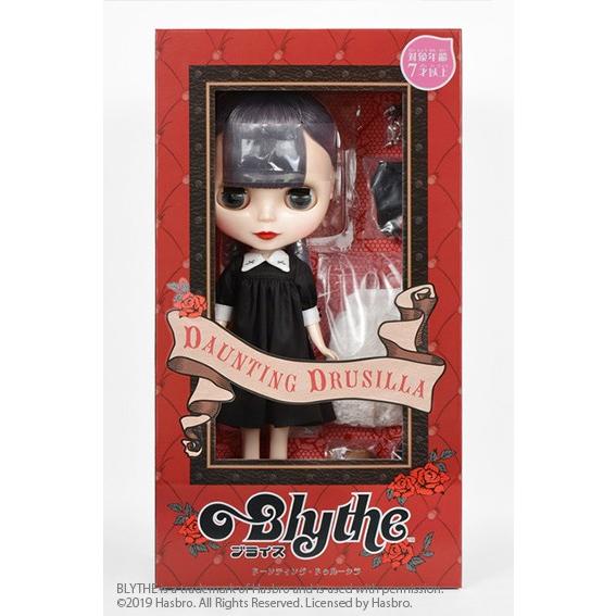 ドーンティング・ドゥルーシラ ショップ限定ネオブライス | ブライス | 13