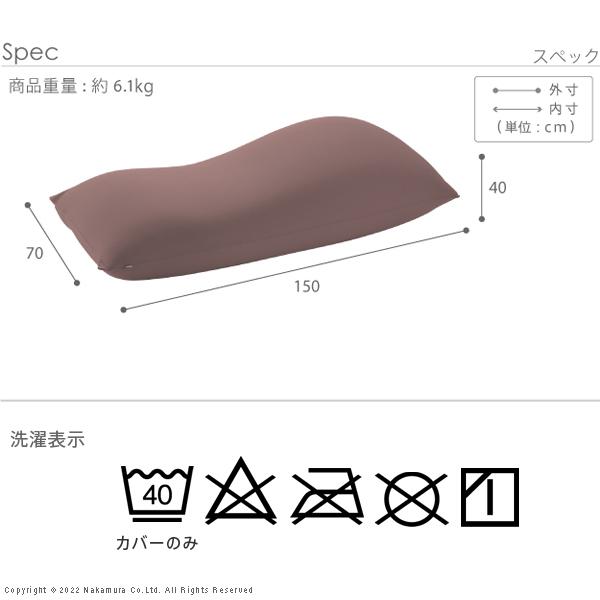 クッション ビーズ ビーズクッション-ピグロ特大Lサイズ（150x70cm） ビーズソファー 特大 洗える カラフル シンプル 一人暮らし テレワーク 在宅の画像