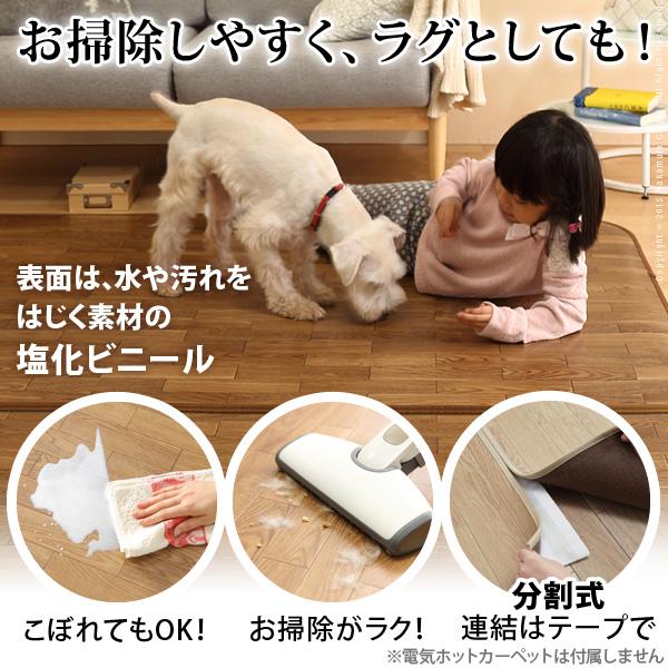MUSTBUY ホットカーペット対応カバー 木目調ホットカーペット