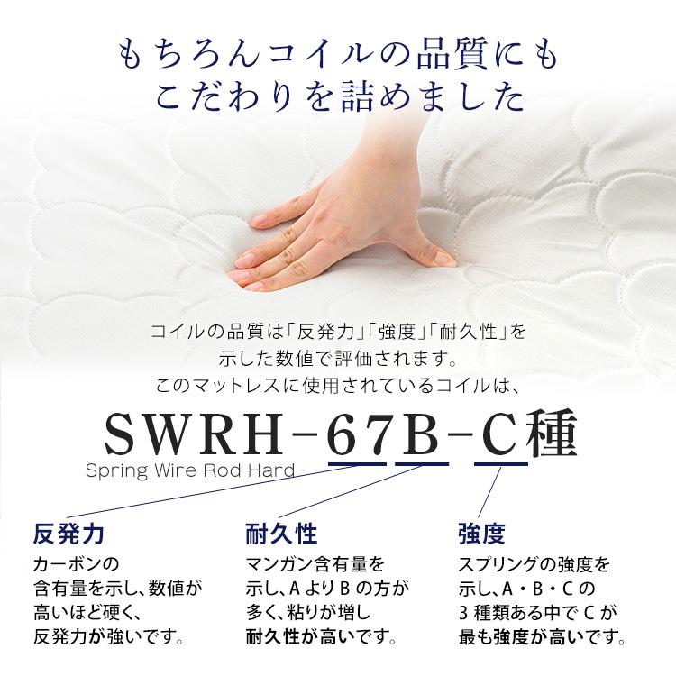 ベッド+マットレスセット パイン材高さ2段階調整脚付きすのこベッド ポケットコイルマットレスセット(セミダブル) | ホームテイスト | 11